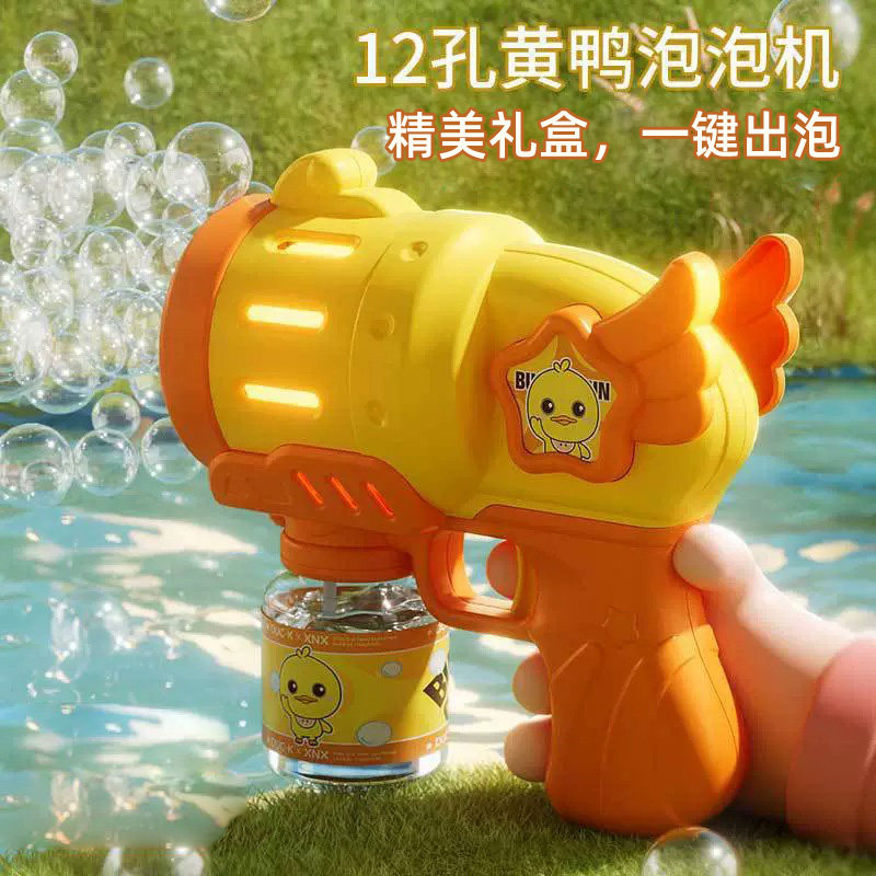 过新年烟花泡泡机网红爆款儿童吹泡泡新春婚礼自动鞭炮加特林玩具
