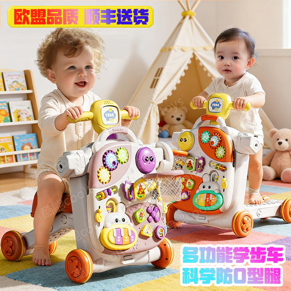 宝宝学步车防O型腿侧翻9婴儿童学走路6个月多功能手推车玩具1周岁