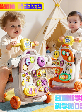 宝宝学步车防O型腿侧翻9婴儿童学走路6个月多功能手推车玩具1周岁