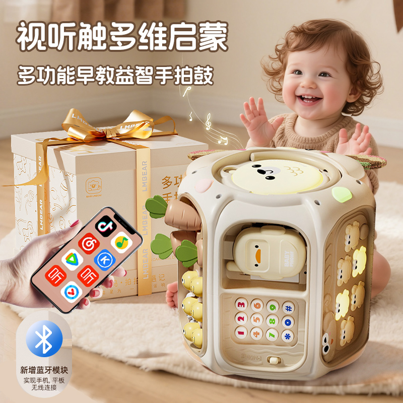 新生婴幼儿童玩具宝宝手拍拍鼓摇铃2早教音乐器0到1周岁6个月礼物