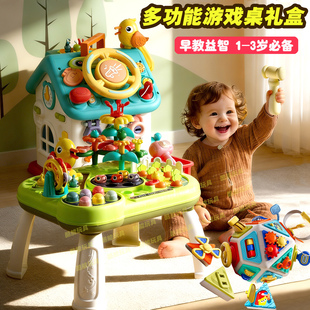 婴儿童多功能游戏桌0到1-3周岁生日礼物宝宝因果关系早教益智玩具
