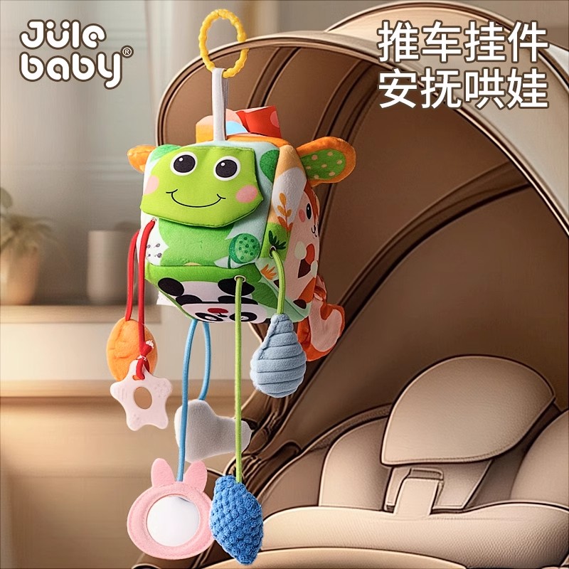 澄海玩具婴儿用品小月龄满月百天宝宝新生儿周岁礼物抽抽乐拉拉乐