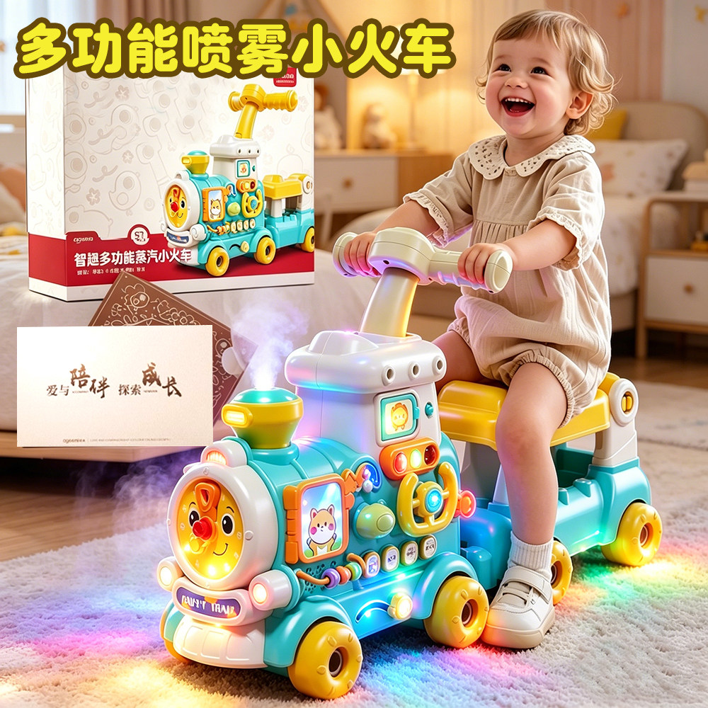 宝宝玩具婴儿童1一3岁益智小火车可骑可坐学步汽车男孩2周岁礼物