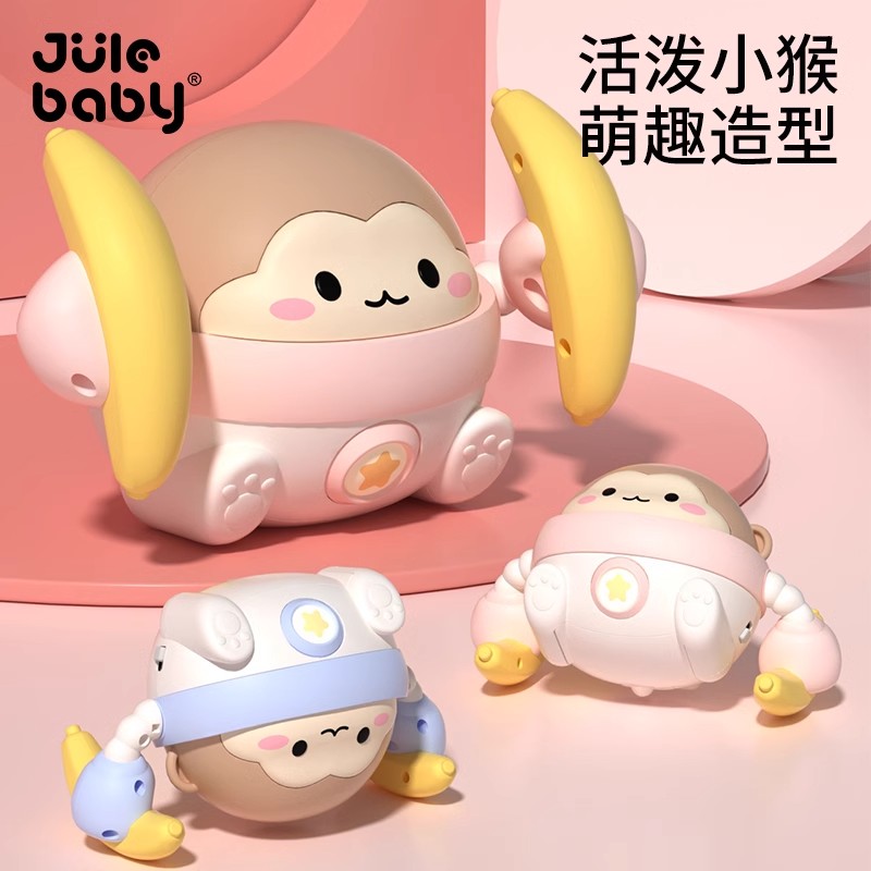 澄海玩具婴儿早教益智宝宝抬头训练引导爬行学爬翻滚猴初生见面礼