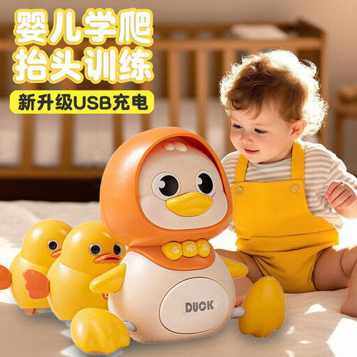 婴儿童玩具0一1岁学爬行引导抬头训练习鸭子早教电动爬娃3宝宝6月