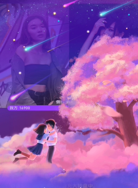 时空之恋  SVGA格式礼物 svga 动画 svga文件  直播礼物