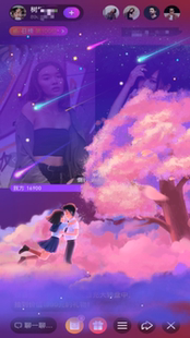 时空之恋 SVGA格式礼物 svga 动画 svga文件 直播礼物