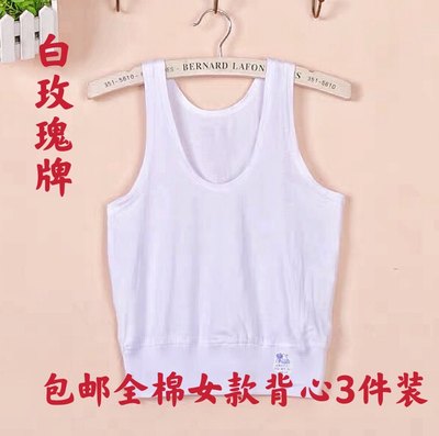 老太太跨栏汗衫窄肩短款女士背心