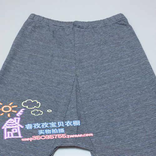 Pantalon collant en coton - Ref 754643 Image 3