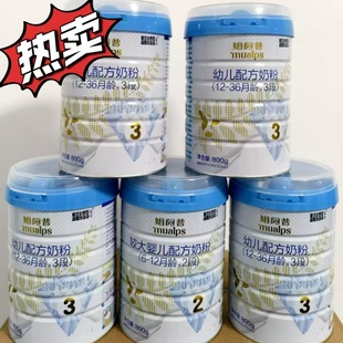 蓝河姆阿普奶粉3段2段1段婴幼儿配方牛奶粉新西兰进口800g