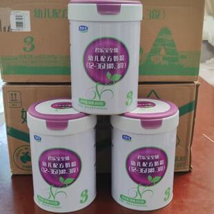 返15 拍码 800g 君乐宝至臻A2婴幼儿配方奶粉3段2段1段源码