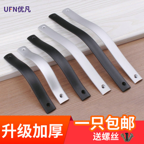 铝合金加厚小拉手门窗卧室