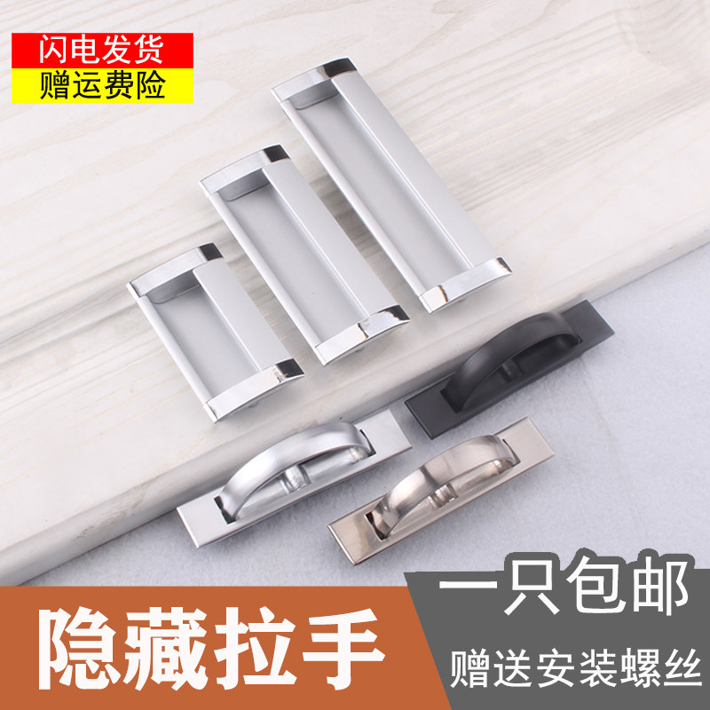 榻榻米床拉手榻榻米抽屉拉手暗扣内镶式拉手隐藏拉手床板旋转把手