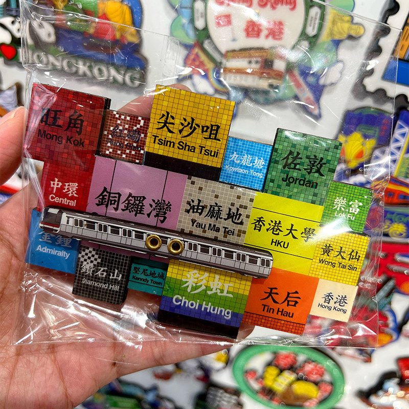 香港冰箱贴锦绣唐朝特色磁贴电车轻铁列车点心转动地标移动纪念品