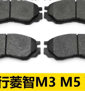 适用东风风行菱智V3M3M5刹车片刹车皮前后轮刹车片刹车皮刹车片