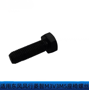 适用东风风行菱智M3V3M5座座椅及附件