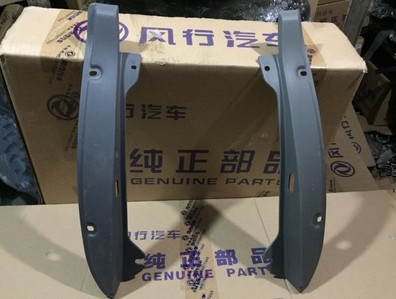 风行菱智保险杠叶子板内衬