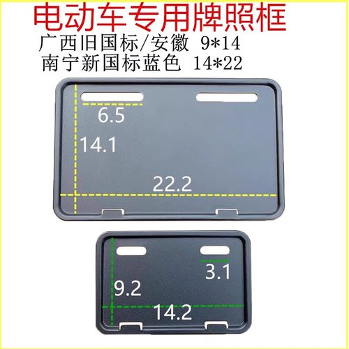 广西南宁大蓝牌14*22尺寸不锈钢