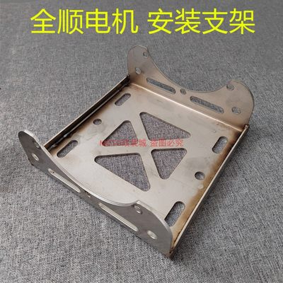 卡丁车全顺中置电机支架不锈钢