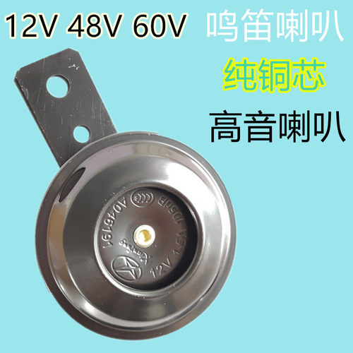 雅马哈防水鬼火通用电动摩托车