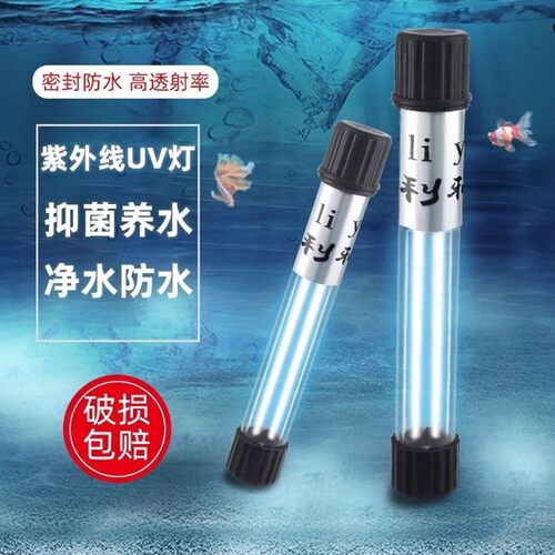 雅兹利内置双管大功率专用杀菌灯