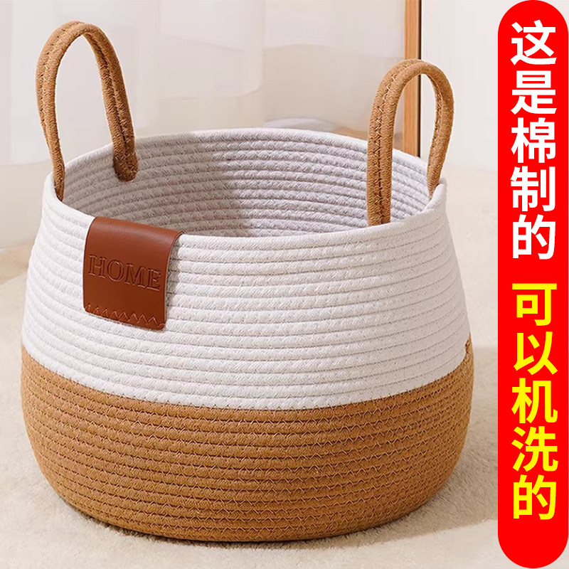 ins脏衣篓家用脏衣服收纳筐高颜值编织脏衣篮高级感卧室框玩具桶