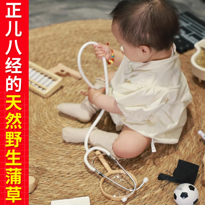 天然蒲草垫子草编圆形地毯可水洗手工编织地垫民宿茶室客厅松弛感