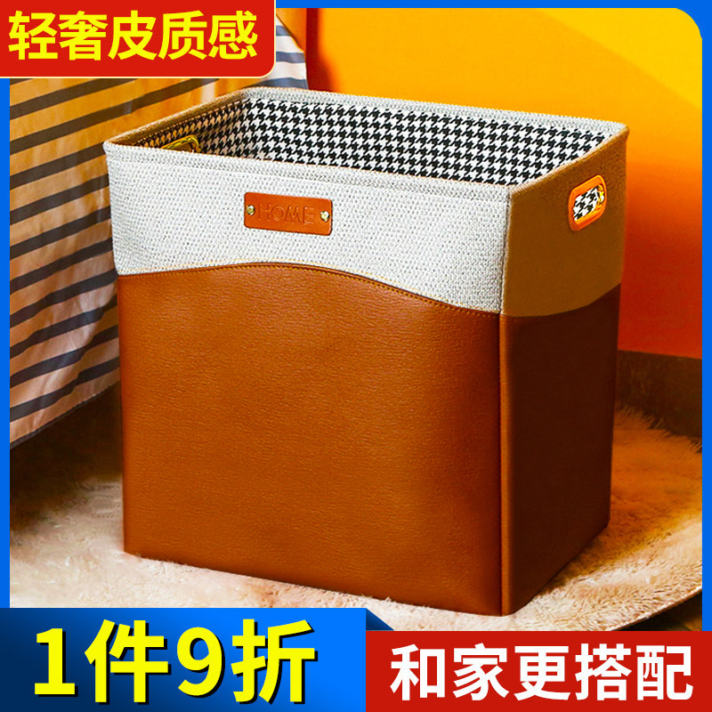 床边收纳箱轻奢橱柜整理盒加厚衣柜竖立衣服筐窄高家用玩具杂物篮,收纳整理,收纳箱,淘宝优惠券,粉丝福利购,淘宝优惠卷