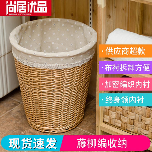 植物材质 手工编织 45天内试用不满意随时退