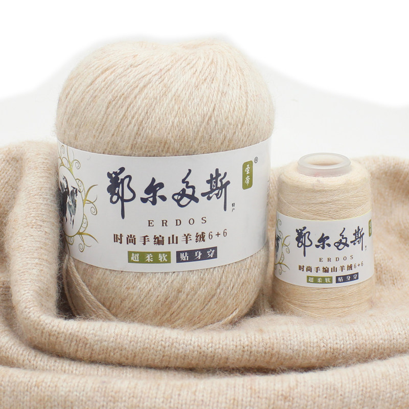 圣帝羊绒线纯正山羊绒手编中细粗毛线羊毛线披肩机织围巾围脖毛衣