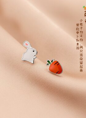 s925银可爱不对称小兔子胡萝卜少女设计感耳钉韩版简约滴胶耳饰