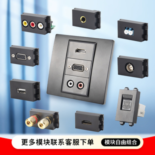 128型模块五孔电视电话网络高清HDMI音频VGA话筒卡侬多媒体面板