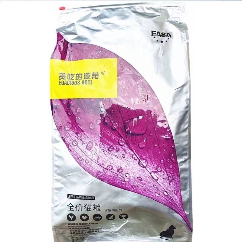 伊萨贪吃的波蒂鲜肉全价猫粮20斤