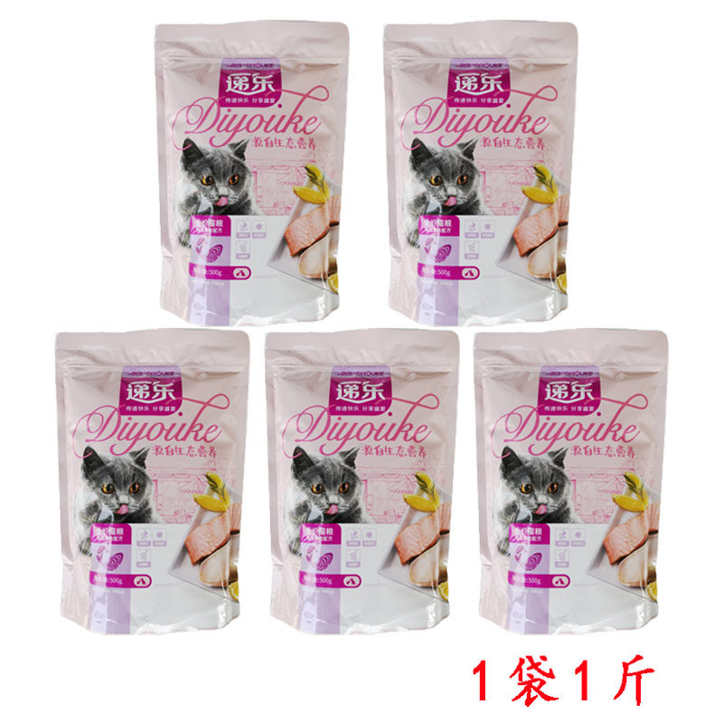 迪尤克递乐海洋鱼味猫粮增肥发腮防毛球幼猫成猫粮500gX5美毛5斤_虎窝淘