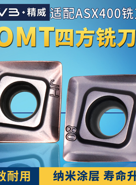 数控四方面铣刀片粒SOMT12T308PEER SEMT13T3AGSN-JH/JM替代进口