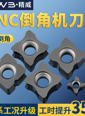 舍弃式内R倒角刀片 边角圆弧刀粒RC12 RC06 R0.5-R10倒角刀杆SD16