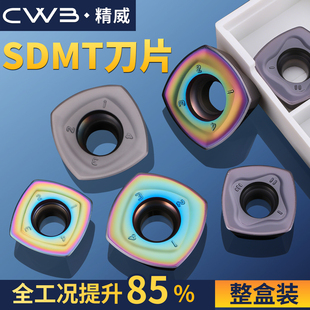 数控铣刀片涂层款/SDMT120512/SDMT150512快进给大进给粗铣锯片