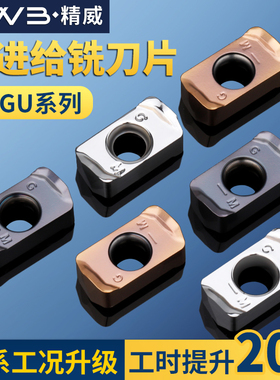 数控铣刀片LOGU030310铝用铣刀片LOGU京瓷款双面R2铣刀片通用