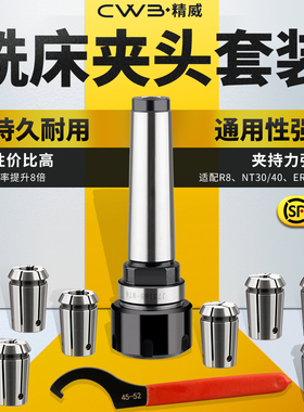 7316B铣夹头铣床夹具套装直柄铣刀钻头筒夹莫氏MT3/MT4/MT5铣刀套