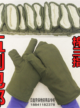 冬季劳保棉手套男女绿色条绒冷库户外加厚保暖棉手套老式五指闷子