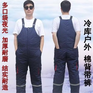 工装 冬季 冷库保暖连体工作服马里奥背带裤 男装 户外劳保服 背带棉裤