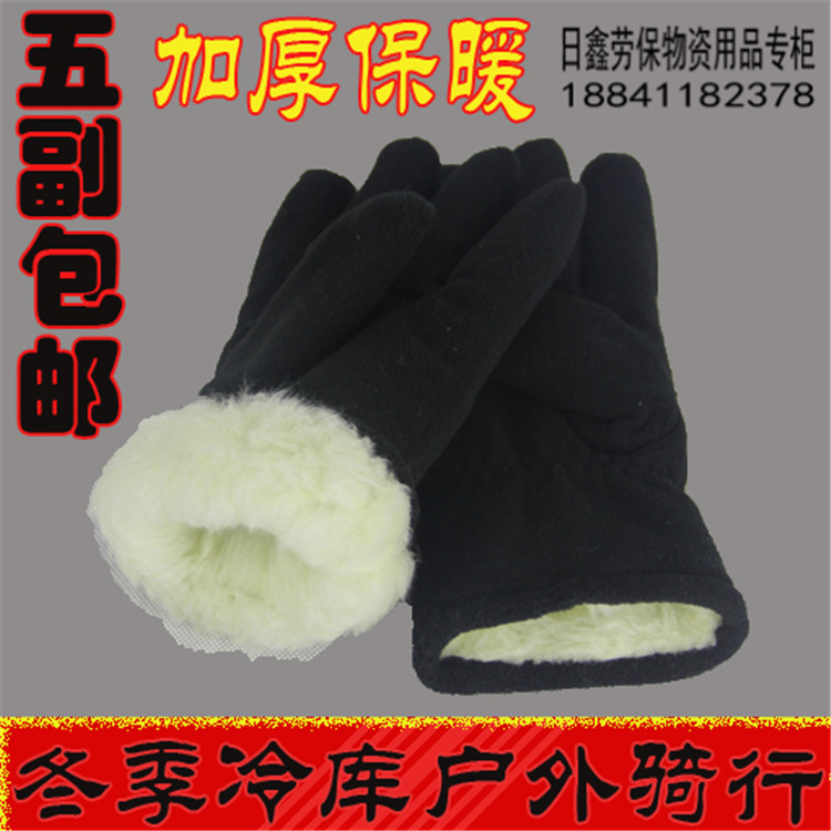 冬季保暖棉手套棉五指纯棉男加厚连指劳保手套户外骑行御寒特价