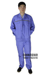 长袖工作服男女造船厂春秋船服船员劳保服大连厂服套装汽修不起球
