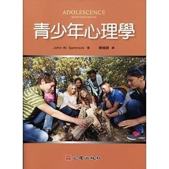 预售 John W. Santrock 青少年心理学 心理