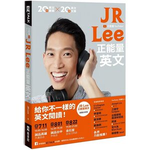 JRLee正neng量英文JRLee