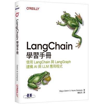 预售 LangChain学习手册｜使用 LangChain 与 LangGraph 建构 AI 与 LLM 应用程式 欧莱礼 Mayo Oshin