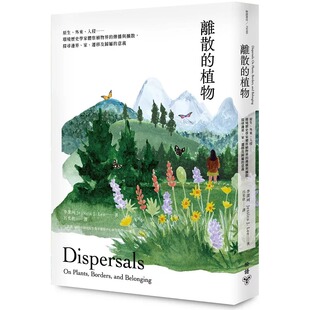 预售 离散的植物:原生、外来、入侵……环境历史学家体察植物界的传播与扩散,探寻边界、家、迁移及归属的意义 脸谱 李洁珂