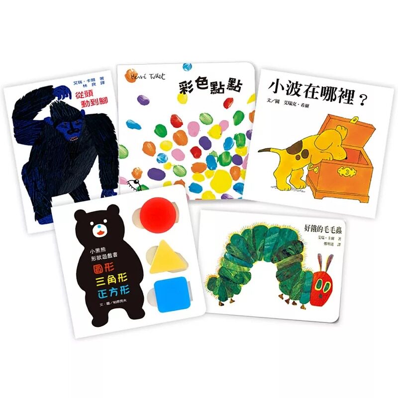 预售 Bookstart认知启蒙游戏组(阅读起步走一套5本) 上谊文化公司 艾瑞.卡尔