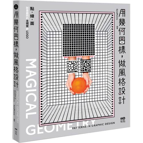 现货 用几何图样，做风格设计：点线面就是*闪的主视觉&LOGO 原点 SendPoints