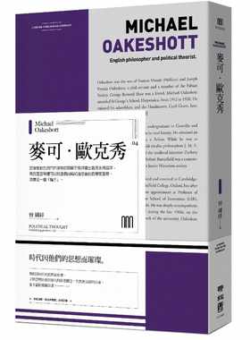 曾國祥麥可-歐克秀聯經出版公司